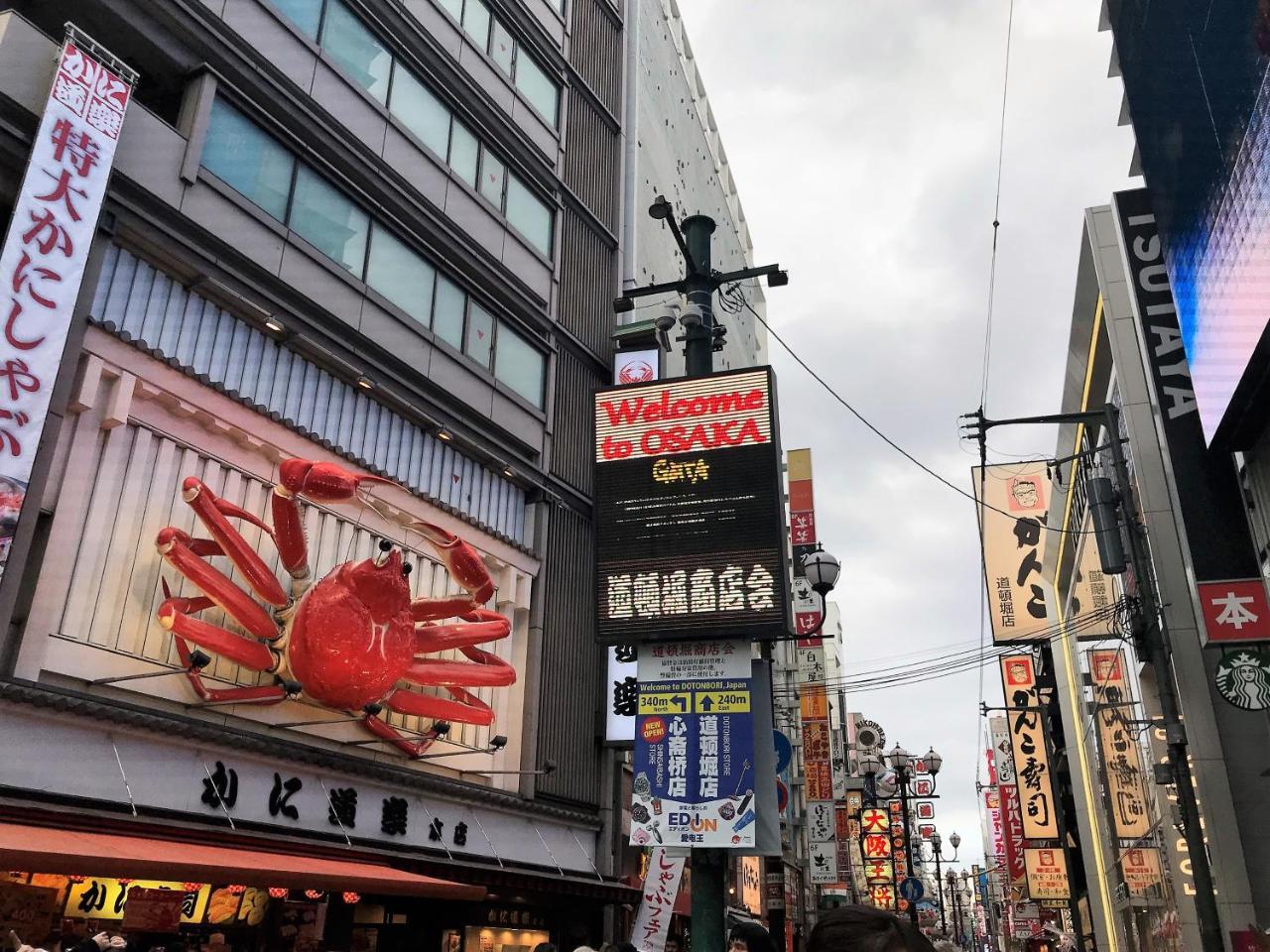 Osaka Sakurako Namba Hotel Exterior photo